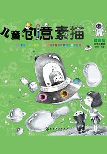 末日留存