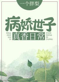 开心宝贝之奇遇