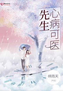 丹武神帝之陈华