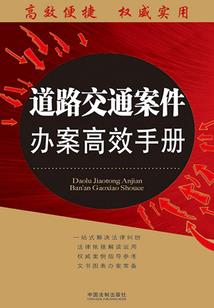 非正常生命研究所