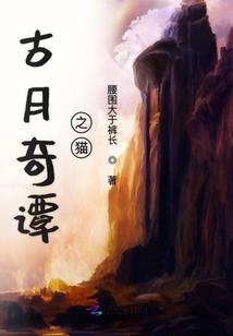 魔王游戏