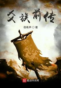 妄想大陆