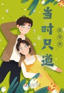 泡个美男跑天下