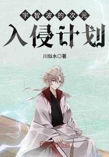 综漫之神之游戏