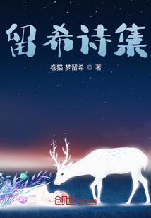 转世遗少