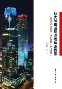 邂逅你不放手