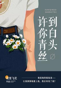那时林间有星光
