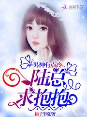 定天运