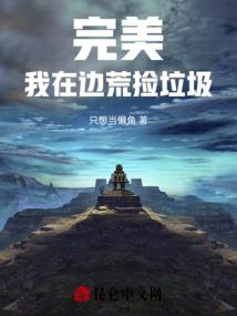 戏梦诗歌