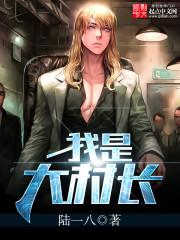 和刘先生的恋爱两三事
