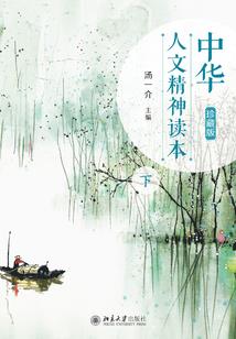 武当熊王