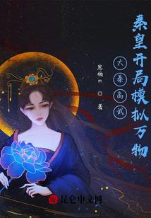 快穿之男神是我的心上人