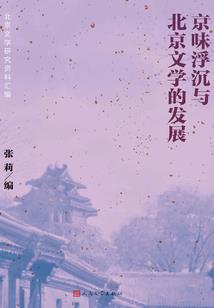 一个性格裂变的人