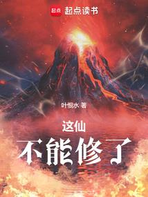 三界任纵横
