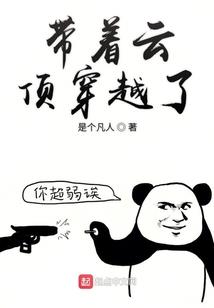 黑色的侏罗纪