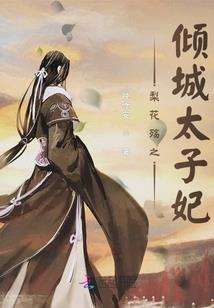 北元