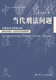 剑难行