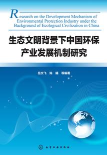 逆心之战