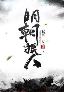 仙阁：重回巅峰
