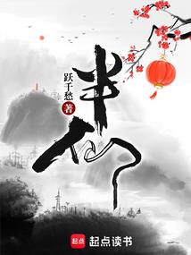 苍天有耳    依然至情