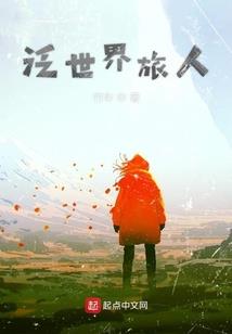 梦妖传说