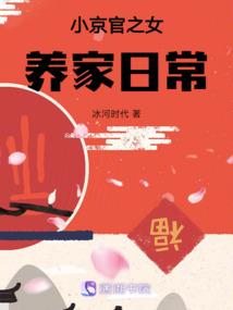 游戏传奇之修仙