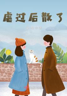 凤开新元-孟丽君传奇