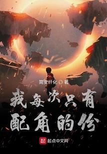 八戒的西游