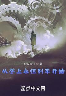 青春的协奏曲