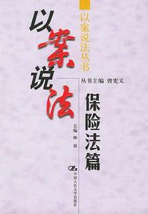 凤变天下