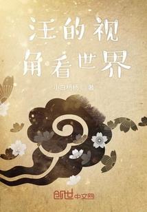 公主倾城一笑，校草为之倾