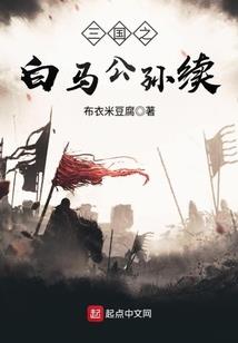 吃鬼的少女