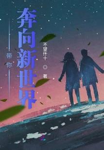 生死谜案