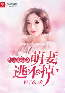 相公,来打赌