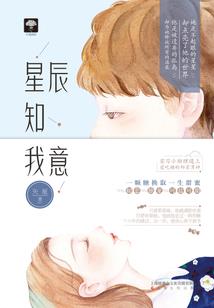 寻找当初的约定