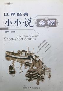 尸游天下