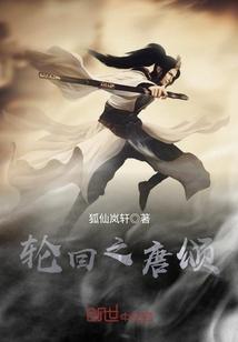 妃常热闹