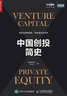 最后的反攻