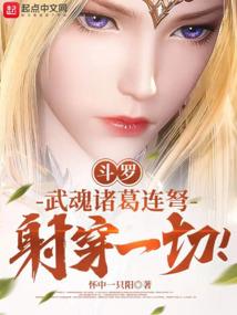 学园都市之最强死神