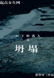 流浪的孤独者