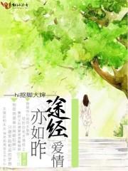 武炼修狂