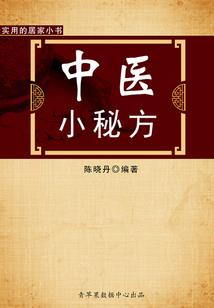 鳕鱼君短篇小说集