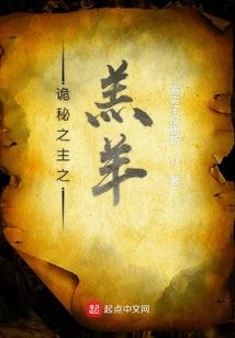 天煞尘绝