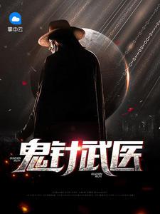 现实的激情