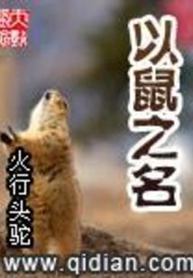 恋枫