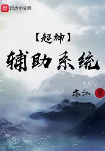 首阳梦