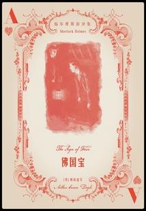 灵异校园事件