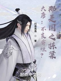 血染的我会很幸福