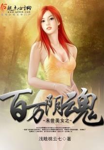 超级最强崛起