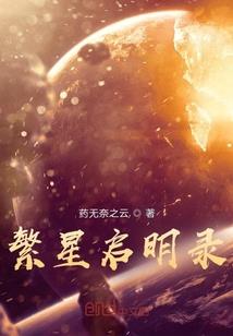 你法爷